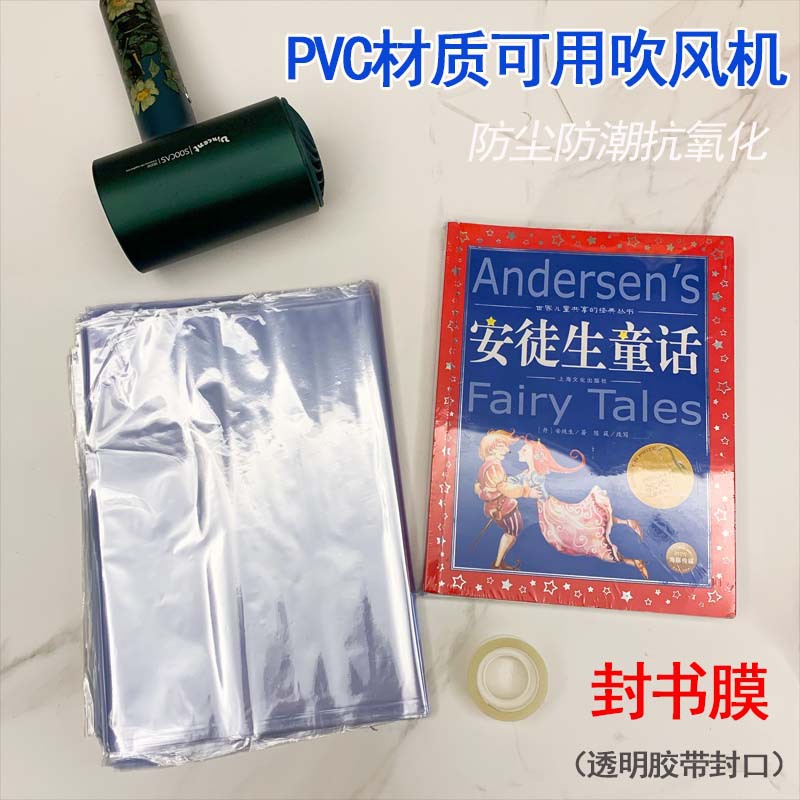 Set 10 túi Nilong bọc bảo quản giày chống bụi chống ẩm ẩm tiện dụng - Túi nilong bọc bảo vệ điều khiển, sách vở các loại