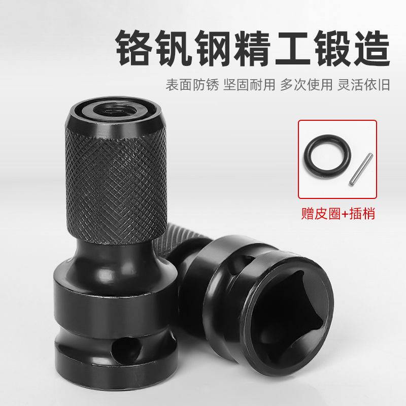 Đầu Cờ Lê Chuyển Đổi Mũi Khoan Gió Nhỏ 1 / 2 "Chống Gãy Ánh Sáng Đèn Pin