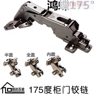 Bản Lề Cửa Tủ Cỡ Lớn 175/180 Độ HD165 Độ Chất Lượng Cao📣Được Ưa Chuộng