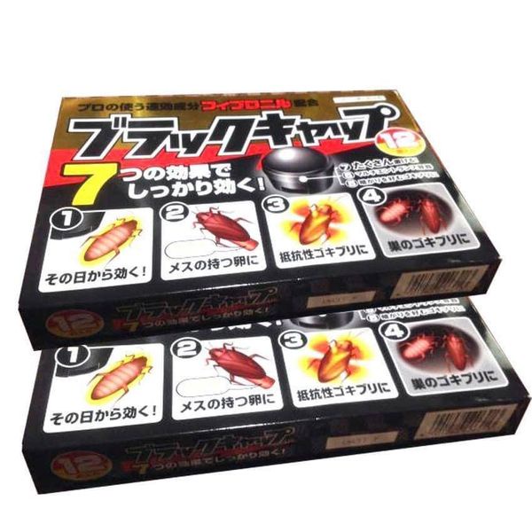 VIÊN DIỆT GIÁN NHẬT BẢN