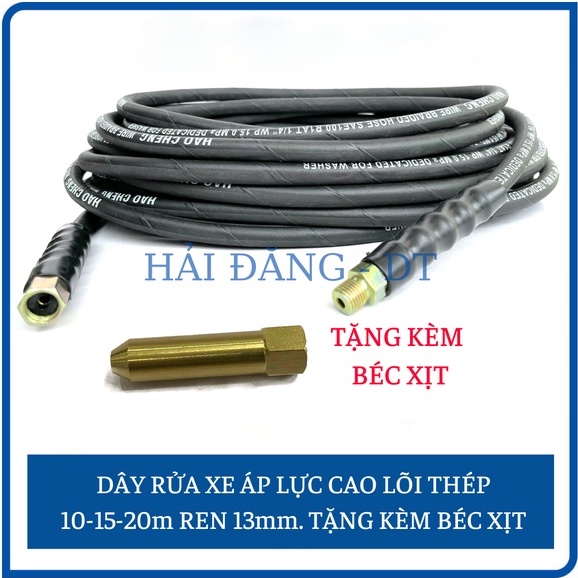 Dây rửa xe 10, 15, 20m, Dây rửa xe áp lực cao lõi thép ren trong 13mm dùng cho máy rửa xe curoa tặng béc xịt đồng