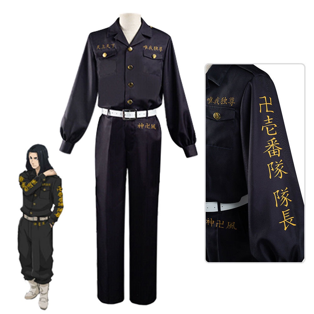 Áo Khoác kimono Hóa Trang Nhân Vật haori yukata Trong anime tokyo avenger