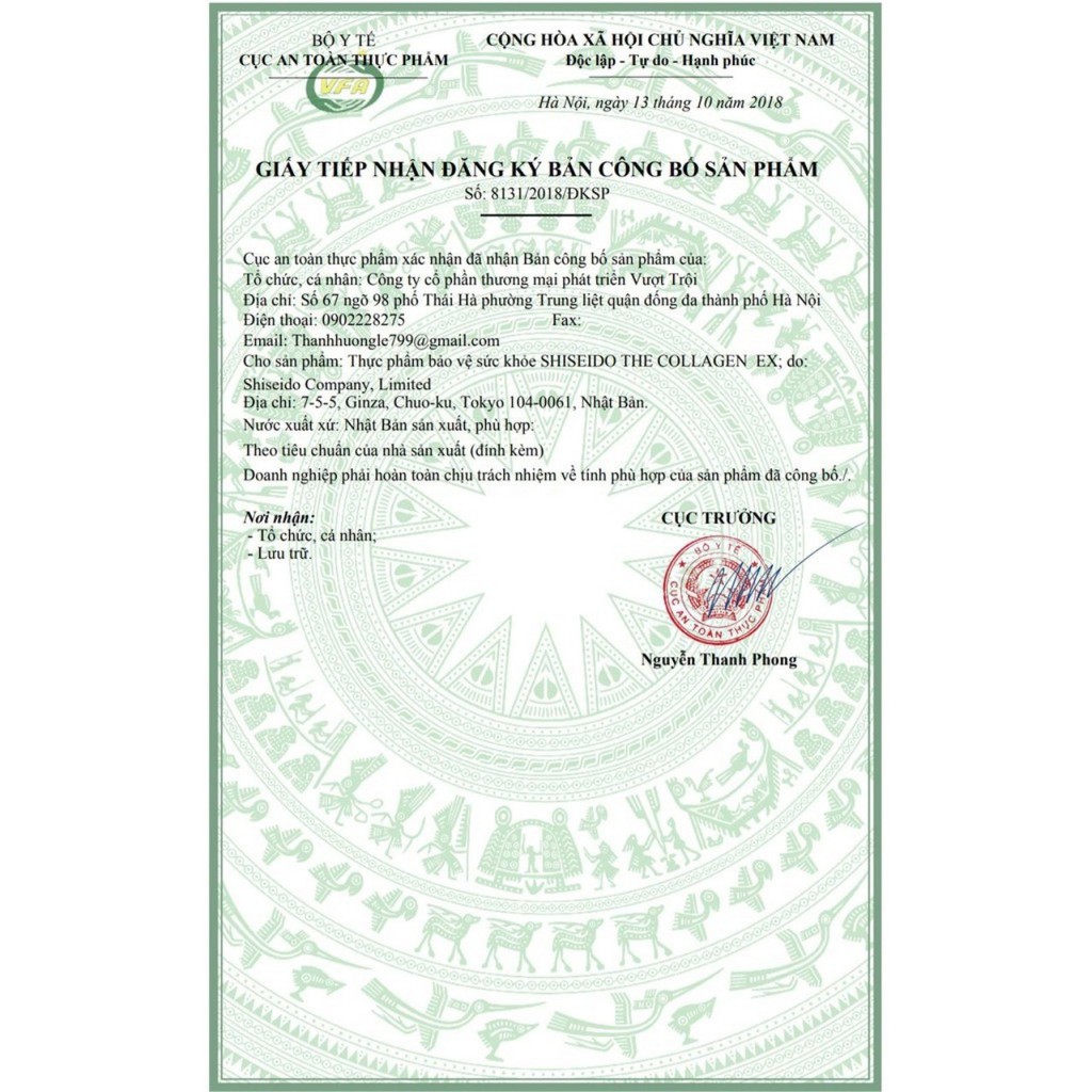 [Mã 77FMCGSALE giảm 8% đơn 500K] [Mẫu mới] The Collagen Shiseido dạng chai nước uống Nhật Bản | BigBuy360 - bigbuy360.vn