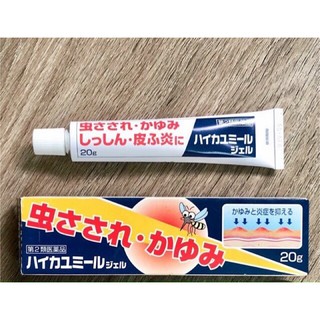 Kem Muhi 20ml bôi muỗi(Đen).