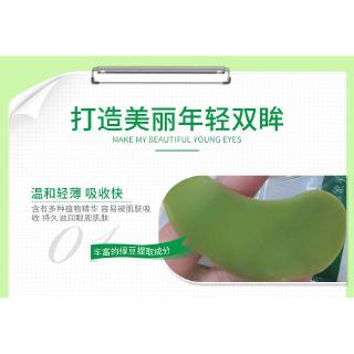 Eye membrane mention Pull compact eliminate Dark circles eye paste