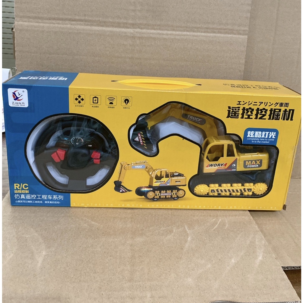 Đồ Chơi Xe Cần Cẩu Điều Khiển Từ Xa 2 Chiều Tiến Lùi Cho Bé