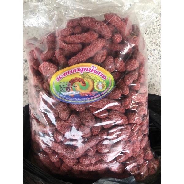 Me xí muội đỏ Thái Lan 500g
