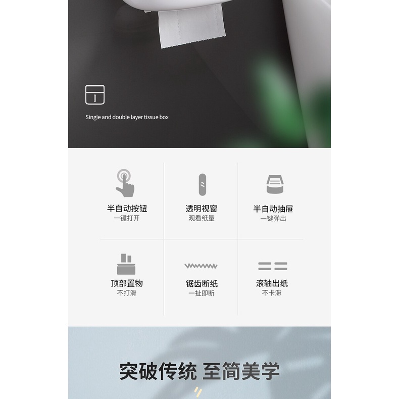 Hộp đựng giấy vệ sinh gắn tường đa năng tiện lợi