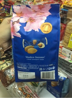 Socola hạnh nhân Nga
