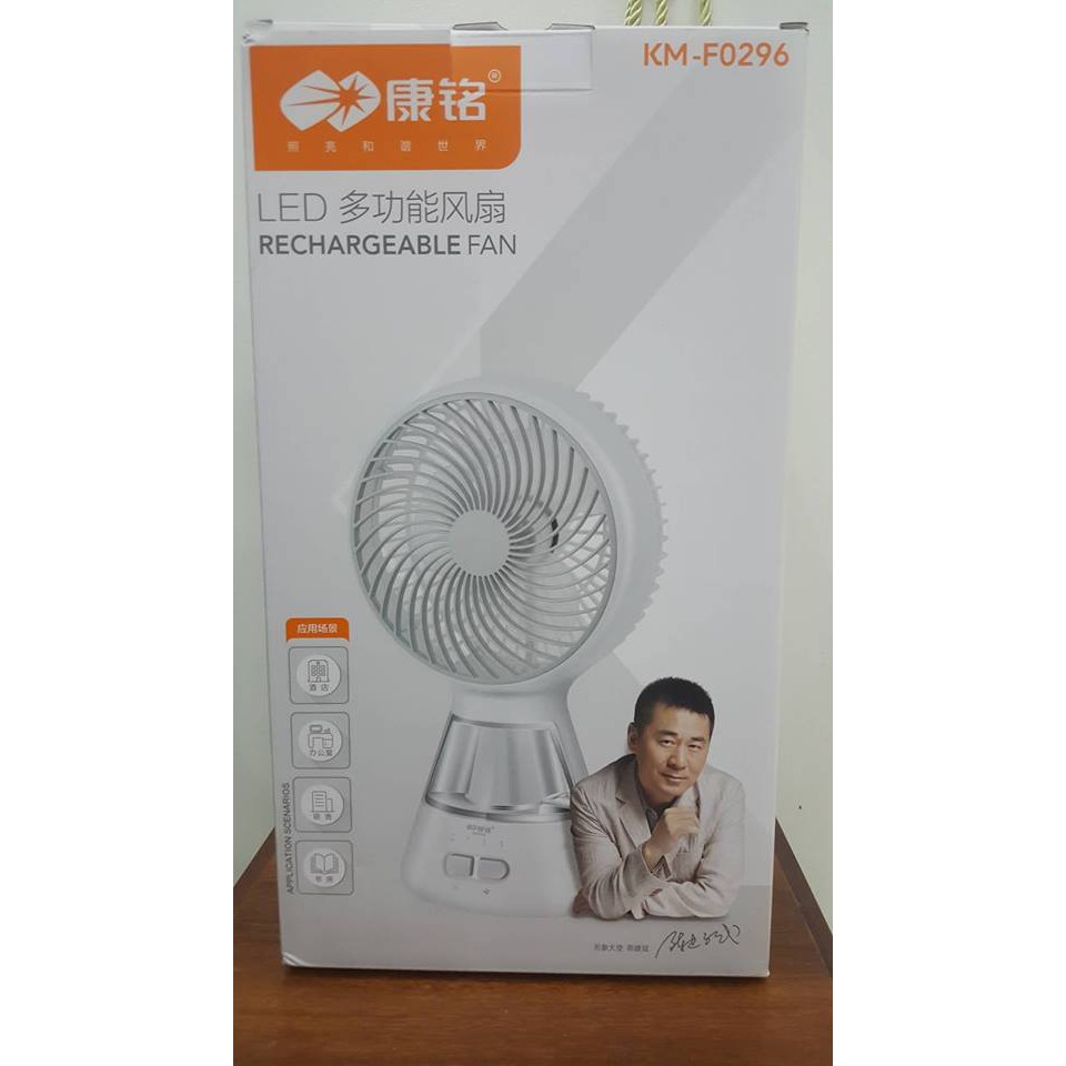 QUẠT TÍCH ĐIỆN CÓ ĐÈN CAO CẤP KM F0296 (Giá Tốt)