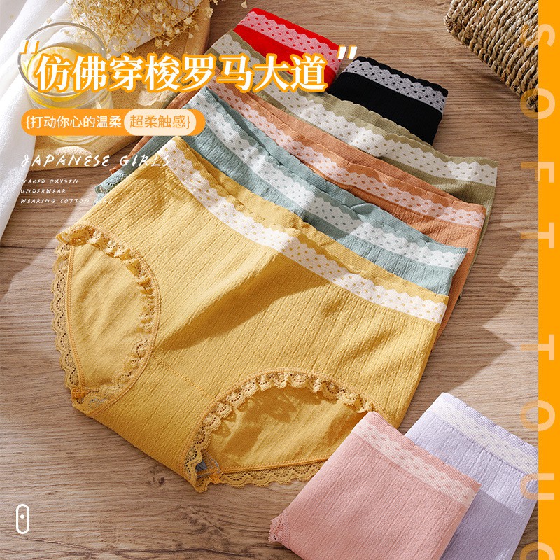Quần Lót Ren Chống Khuẩn Kiểu Dáng Nhật Bản 122