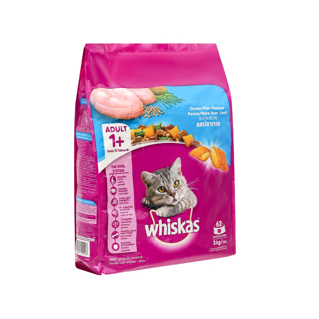 Thức ăn cho mèo Whiskas Adult Gói 1.2kg,Hạt cho mèo lớn | SupetshopHN