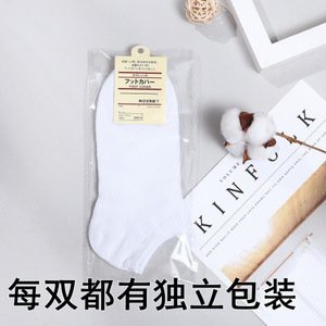 Combo mua 3 Đôi Vớ Nam - Tất Nam Nữ hàng Nhật chất Cotton - TN03 ( Giao Màu Ngẫu Nhiên )