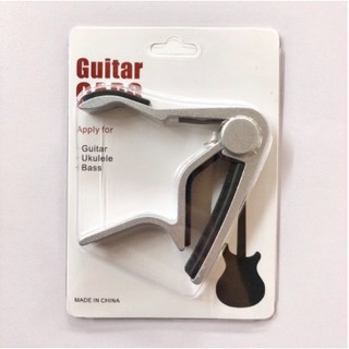 Capo Guitar Acoustic Classic Ukulele (Tùy chọn màu sắc)