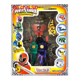 Robo thần kiếm - 7748