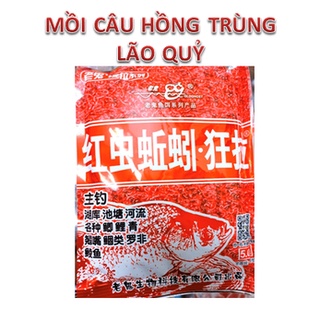 Mồi câu hồng trùng lão quỷ, mồi câu cá