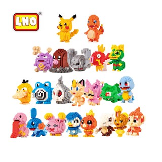 Đồ Chơi Lắp Ghép Mô Hình - Pikachu 320 Chi Tiết