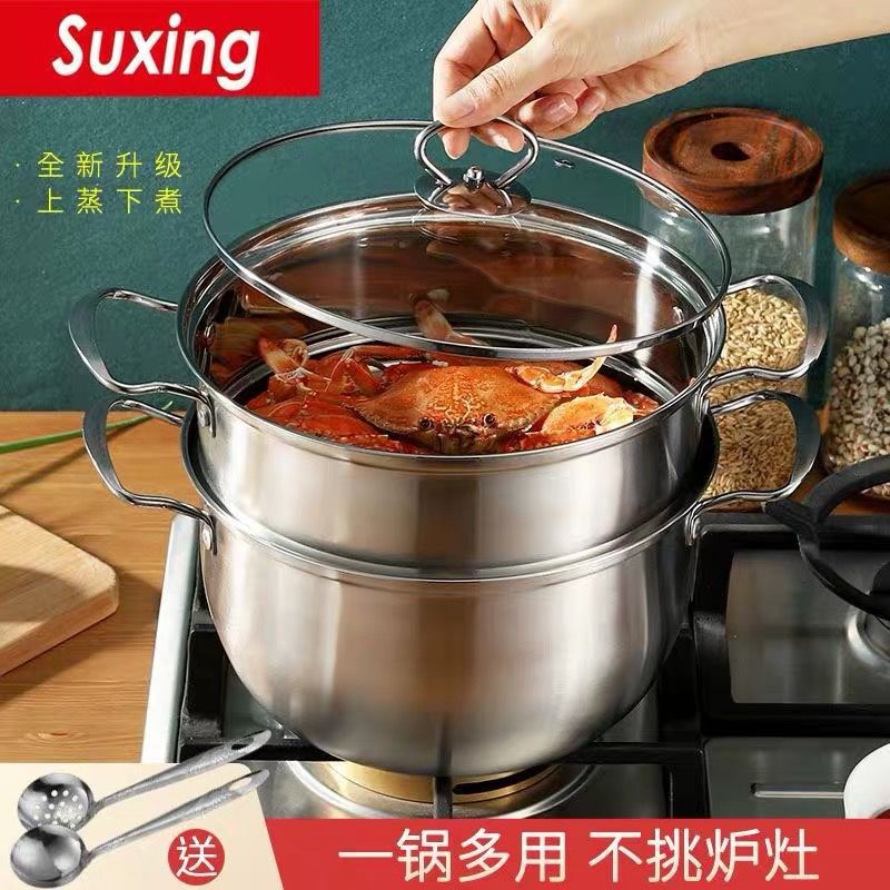 Nồi nấu canh inox dày dặn lẩu nhỏ hai tai gia dụng sữa gas bếp từ chuyên