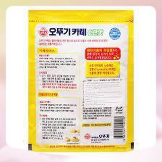 BỘT CÀ RI KHÔNG CAY HÀN QUỐC 100G
