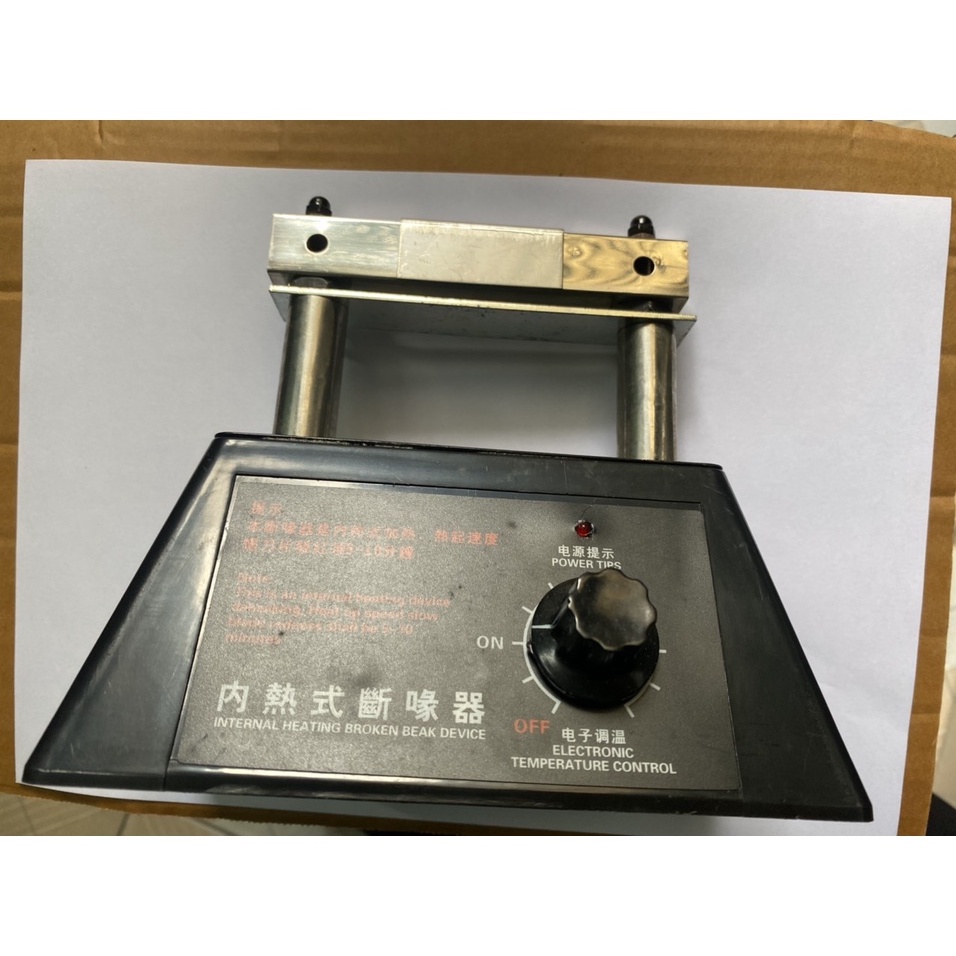 Máy là mỏ gà mini