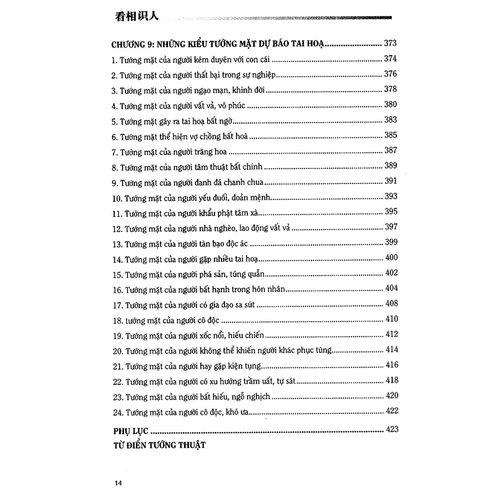 Sách - Xem Tướng Biết Người Cẩm Nang Về Nhân Tướng Học Thiệu Vĩ Hoa (hh) Tái bản 2023