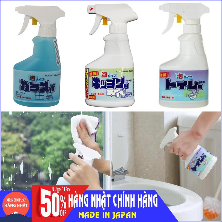 Chai xịt vệ sinh bồn cầu, vệ sinh kính, tẩy rửa đồ dùng nhà bếp 300ml Rocket Nhật Bản