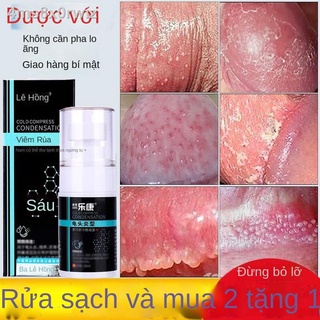 [SALE]►ஐ▫Balanus rửa viêm chăm sóc chất lỏng vùng kín Bangshi nam chống vi khuẩn bạc xịt Kangjingbao dưỡng 19