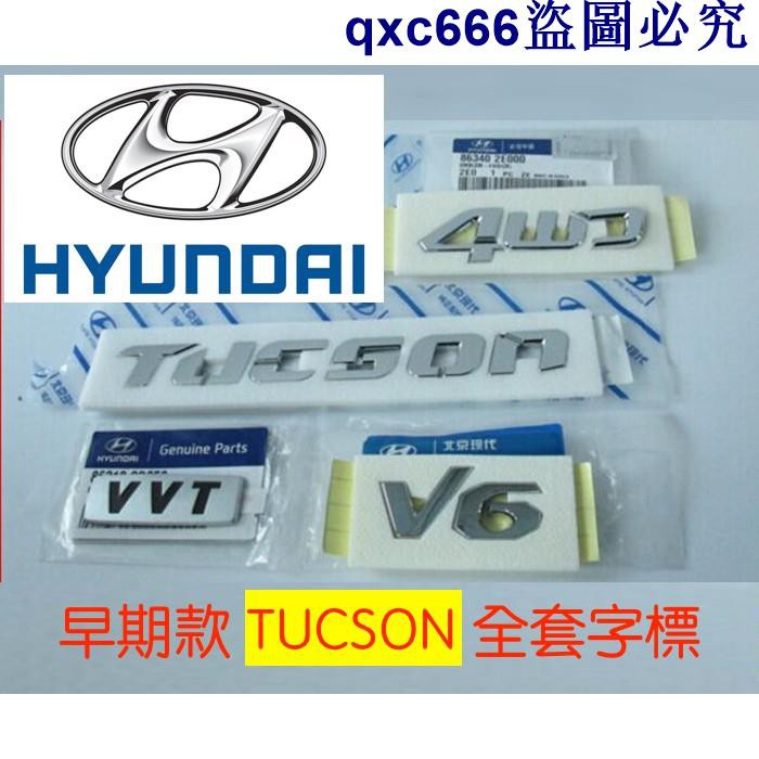 Miếng Dán Trang Trí Cho Xe Ô Tô Hyundai Tucson 4 Wd