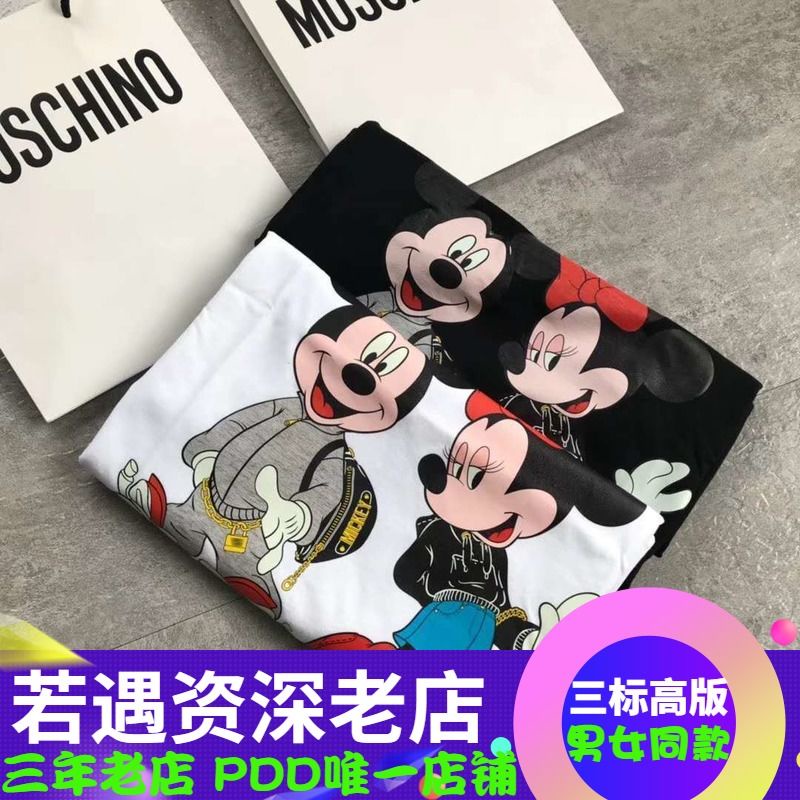 Áo Thun Tay Ngắn Cổ Tròn Dáng Rộng Chất Liệu Cotton In Hoạ Tiết Hoạt Hình Moschino Dành Cho Cặp Đôi