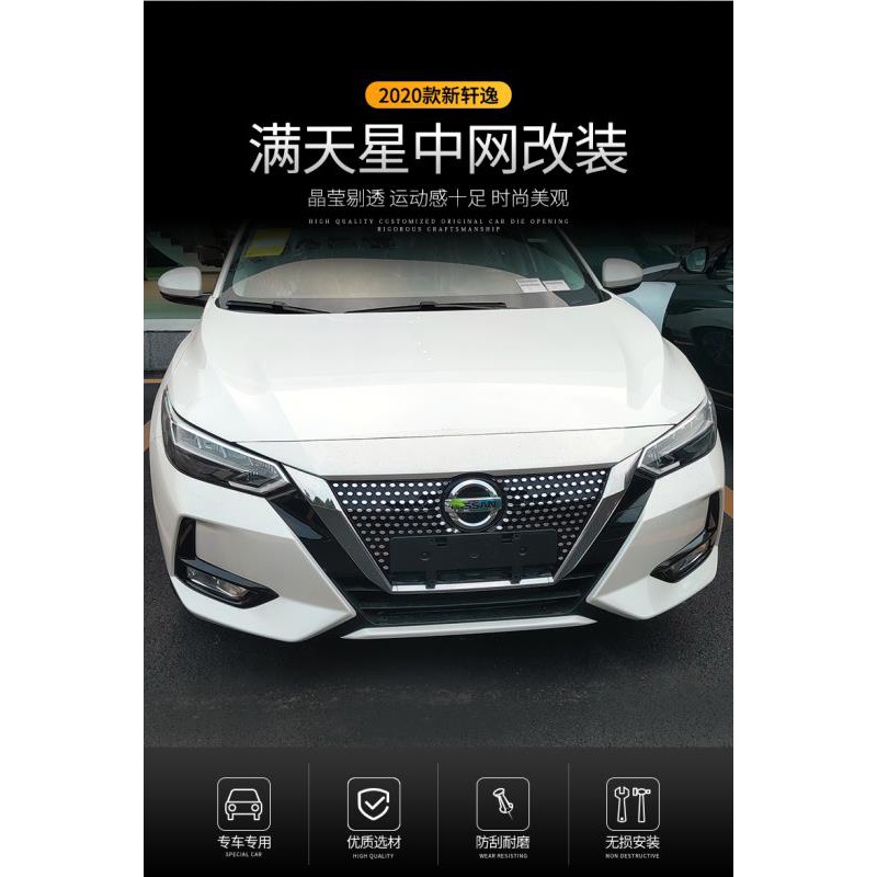 Lưới tổ ong trang trí xe hơi Sentra14 2020-21 | BigBuy360 - bigbuy360.vn