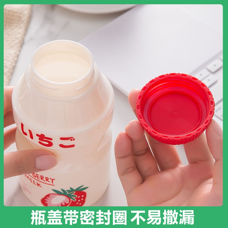Bình Nước Uống Sữa Trái Cây Bằng Nhựa Mờ Không BPA Hình Chai Yakult Dễ Thương Nhỏ Gọn 480ml Cho Bé Gái
