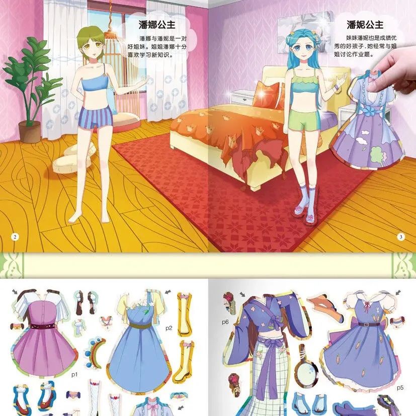 Sách Dán Hình Công Chúa Mặc Đầm Xinh Xắn Cho Bé Gái 2-3 - 4-5 - 6 Tuổi