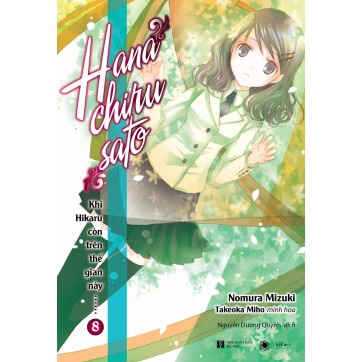 Sách - Truyện Bộ Khi Hikaru Còn Trên Thế Gian Này……Hanachirusato (Tập 8)