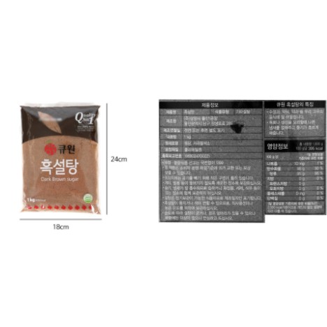 [Q1] ĐƯỜNG ĐEN HÀN QUỐC SAMYANG 1KG - [큐원]흑설탕 1KG