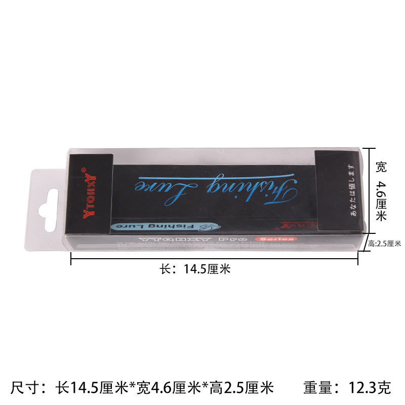Hộp đựng bằng PVC đóng gói móc câu cá tiện dụng chất lượng cao