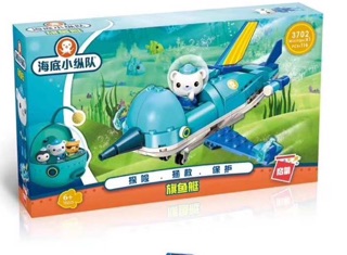 Lego biệt đội tàu ngầm