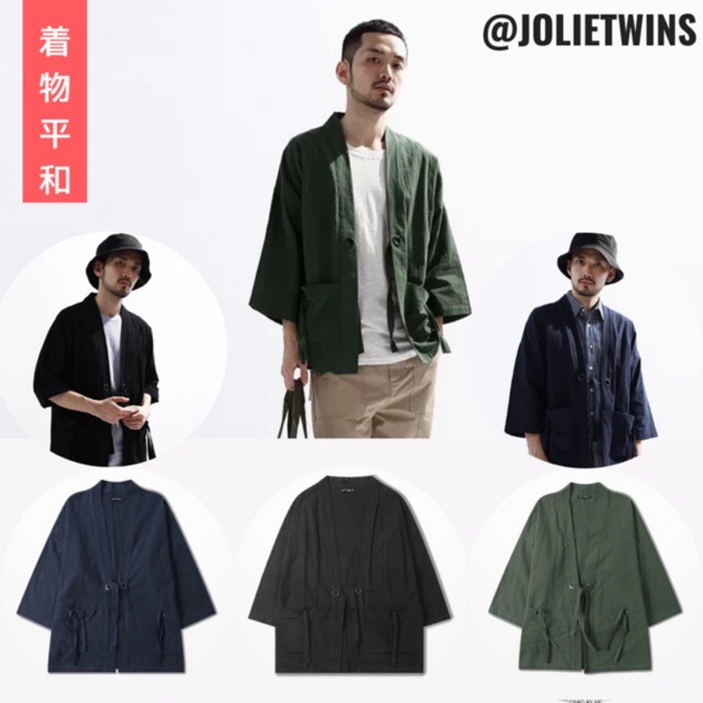 Áo kimono nam / kimono / kimono nam / kimono màu trơn Có 3 màu jolietwins 67006