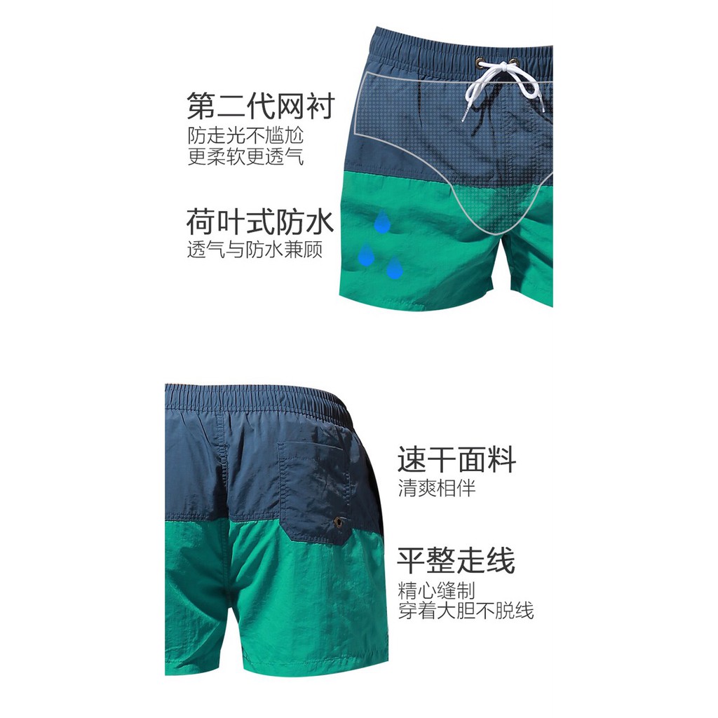 Quần nam Desmiit chuyên dụng bơi / biển | BigBuy360 - bigbuy360.vn