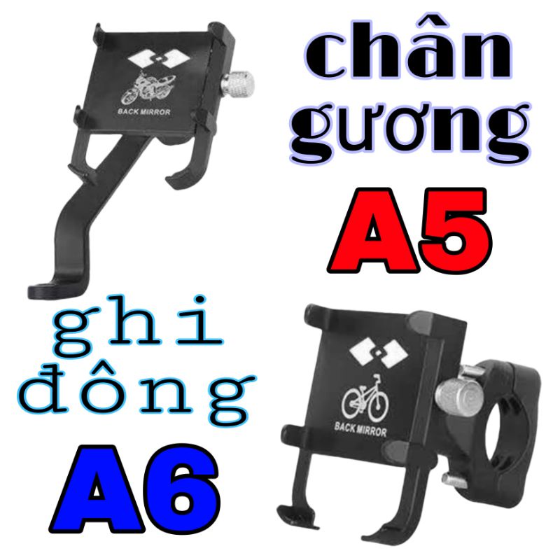 giá đỡ điện thoại trên Xe máy A5 ,A6 chân gương ,ghi đông(kim loại)