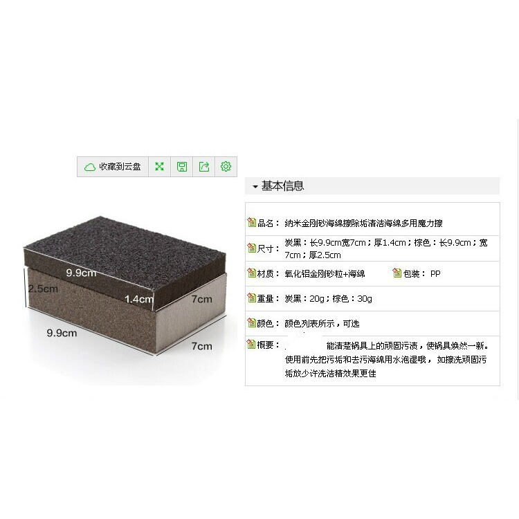 [Rẻ vô địch] MIẾNG NHÁM CHÀ XOONG NỒI NHÀ BẾP K100