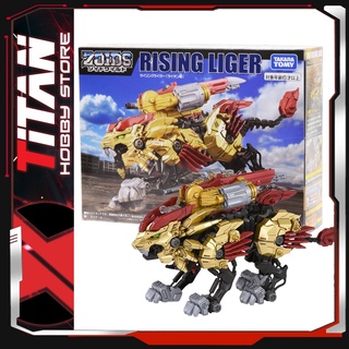 Mô Hình Chiến Binh Thú Zoids ZW36 Rising Liger