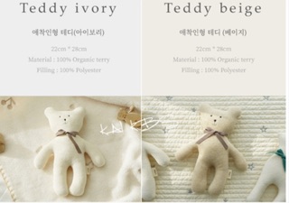 GẤU BÔNG HANDMADE KOREA