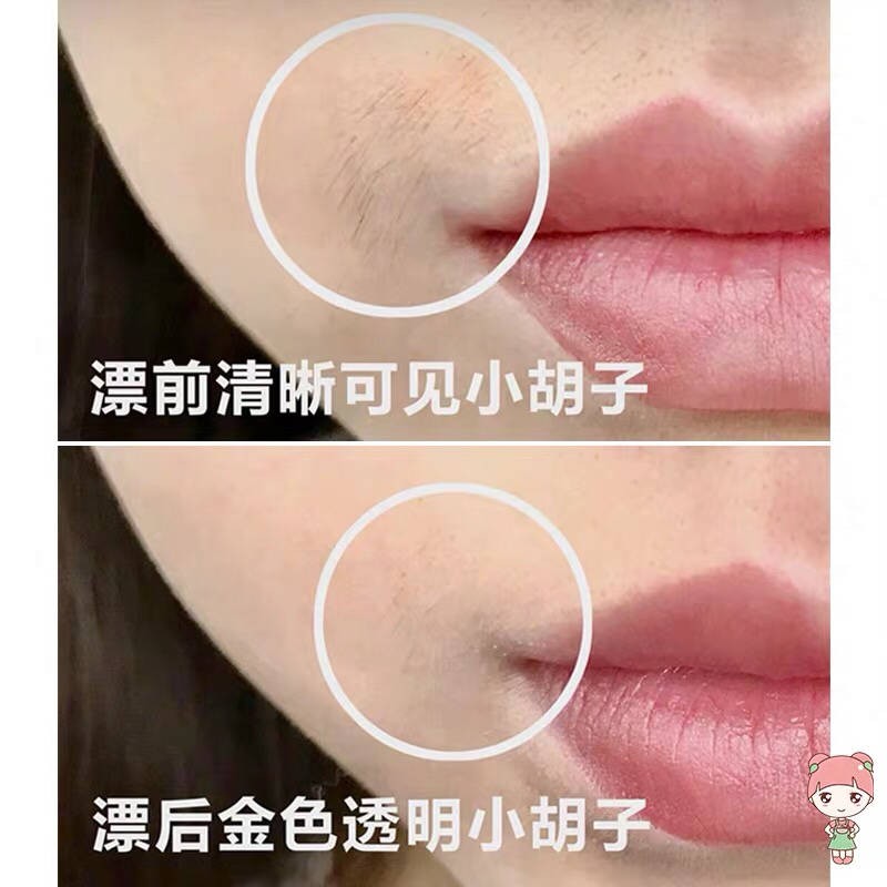 (hàng Mới Về) Kem Tẩy Lông Mặt / Râu / Môi / Lông Mũi Cho Nữ | BigBuy360 - bigbuy360.vn