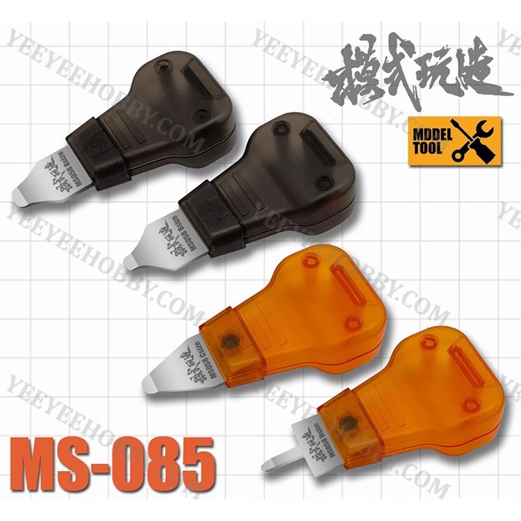 DỤNG CỤ MOSHI - DỤNG CỤ HỖ TRỢ TÁCH PART MÔ HÌNH MS085