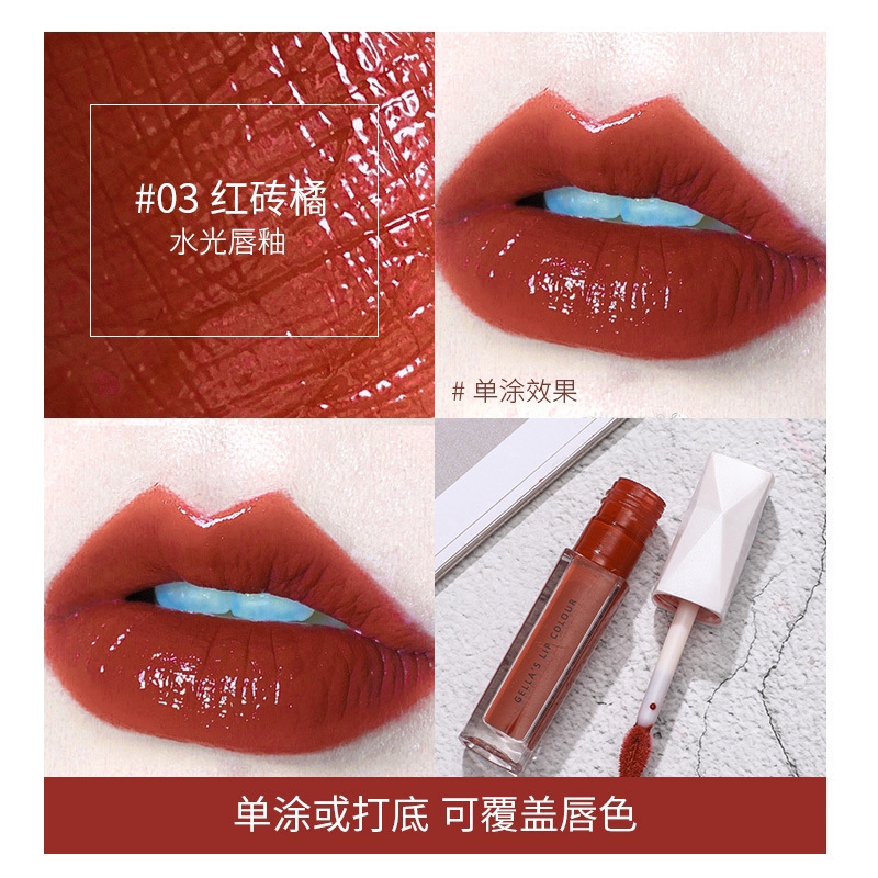 GELLA`S Make Up Ice Flash Polarized Long Lasting Moisturizing Hydrating Illusion Galaxy Water Lip Gloss | BigBuy360 - bigbuy360.vn