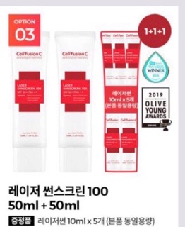 𝐊𝐞𝐦 𝐜𝐡𝐨̂́𝐧𝐠 𝐧𝐚̆́𝐧𝐠 𝐂𝐞𝐥𝐥 𝐅𝐮𝐬𝐢𝐨𝐧 𝐂 𝐋𝐚𝐬𝐞𝐫 𝐒𝐮𝐧𝐬𝐜𝐫𝐞𝐞𝐧 𝟏𝟎𝟎 𝐒𝐏𝐅 𝟓𝟎+/𝐏𝐀+++