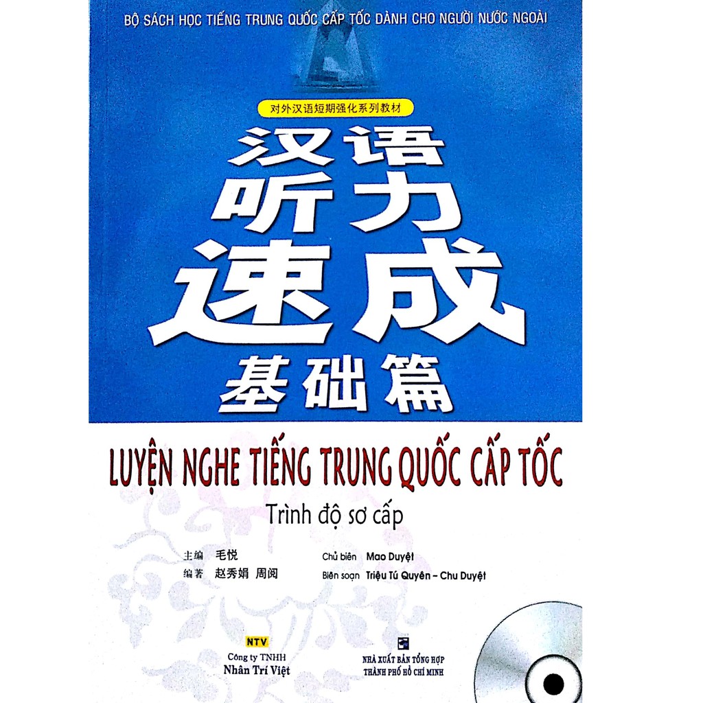 Sách-Luyện nghe tiếng Trung Quốc cấp tốc(Trình độ sơ cấp)