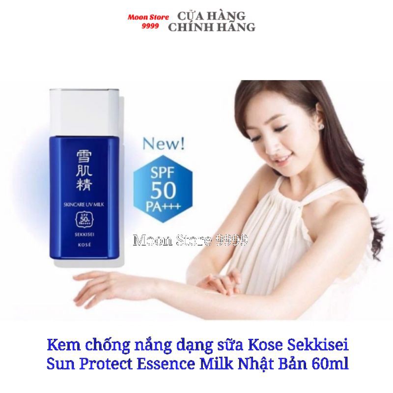 Kem chống nắng KOSE Milk 60ml, nội địa Nhật mẫu mới nhất