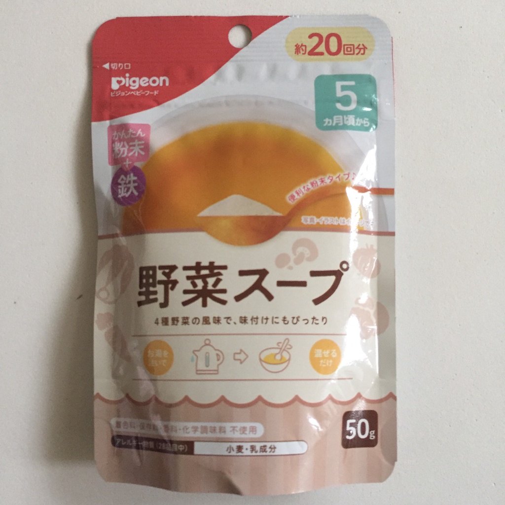 Bột Dashi nấu nước dùng cho bé 5M+