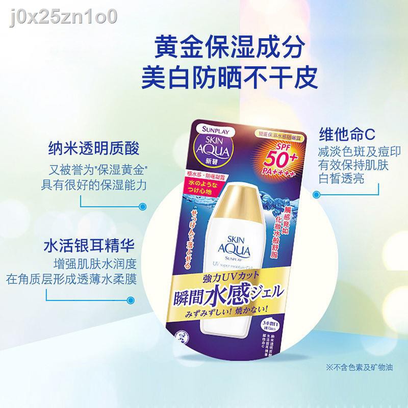 kem chốngkem body✙Mentholatum Whitening Sunscreen Spray Brand Chống tia UV, nước, mồ hôi và cách ly lâu dài 2 trong